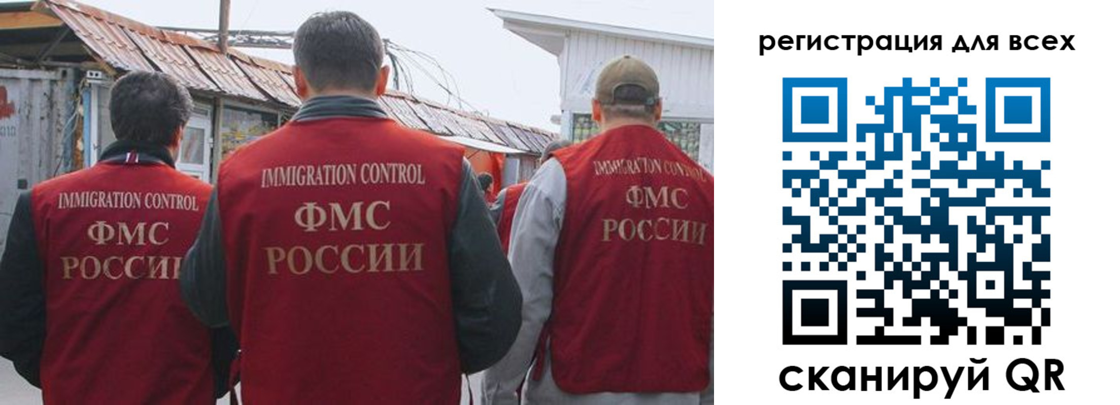 прописка для военкомата в Никольском