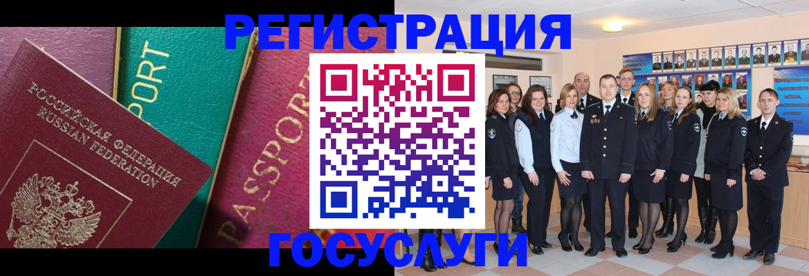 временная регистрация надежно в Никольском