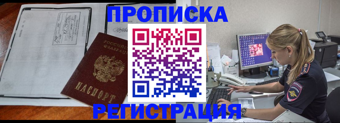 форма 3 в Никольском