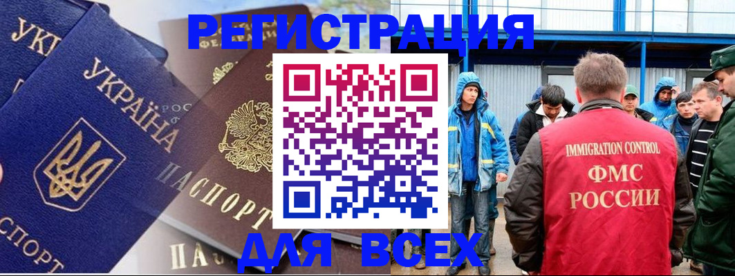 прописка в квартире в Никольском