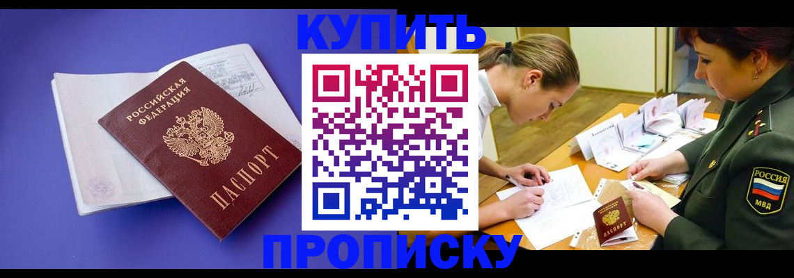 регистрация для дет. сада в Никольском