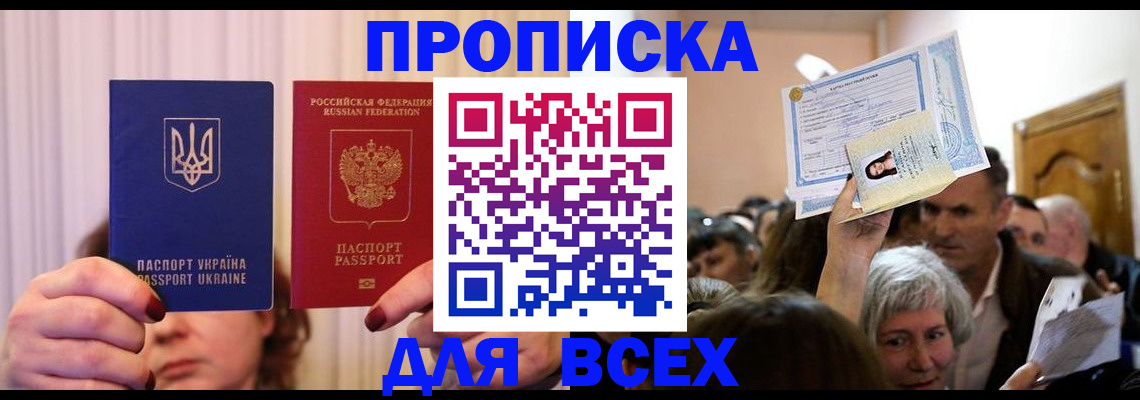 форма 3 в Никольском